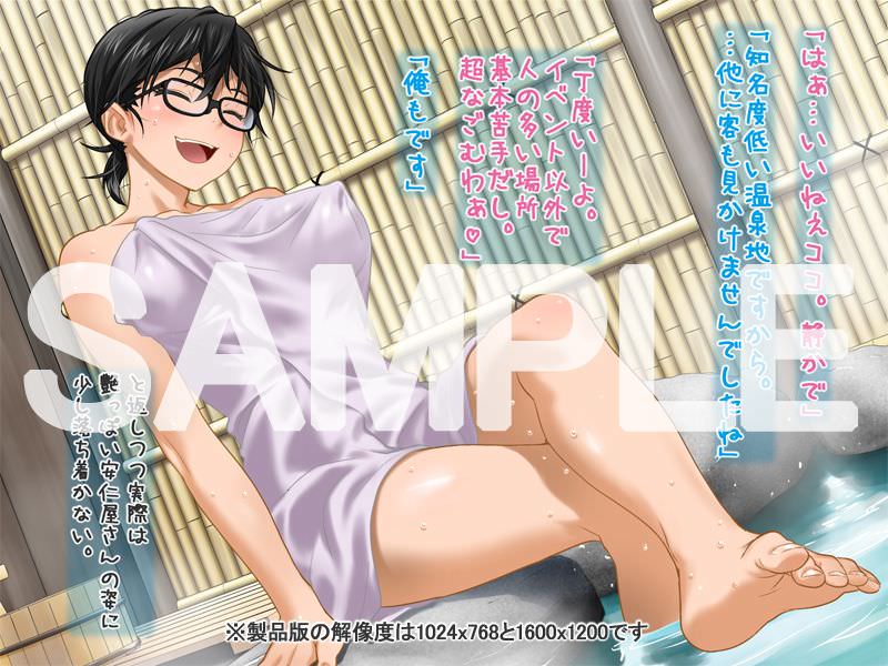 バスタオル一枚で温泉に入る安仁屋さん